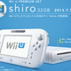 Illustration for article titled The Wii U Premium Set Is Now in White
